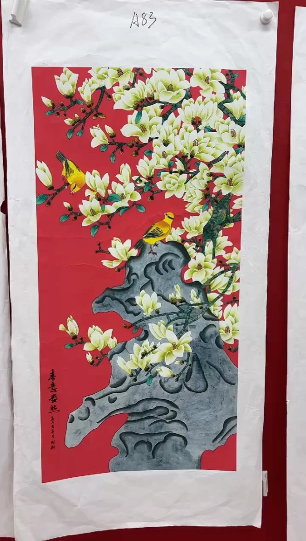 言贤书画年画年画A83