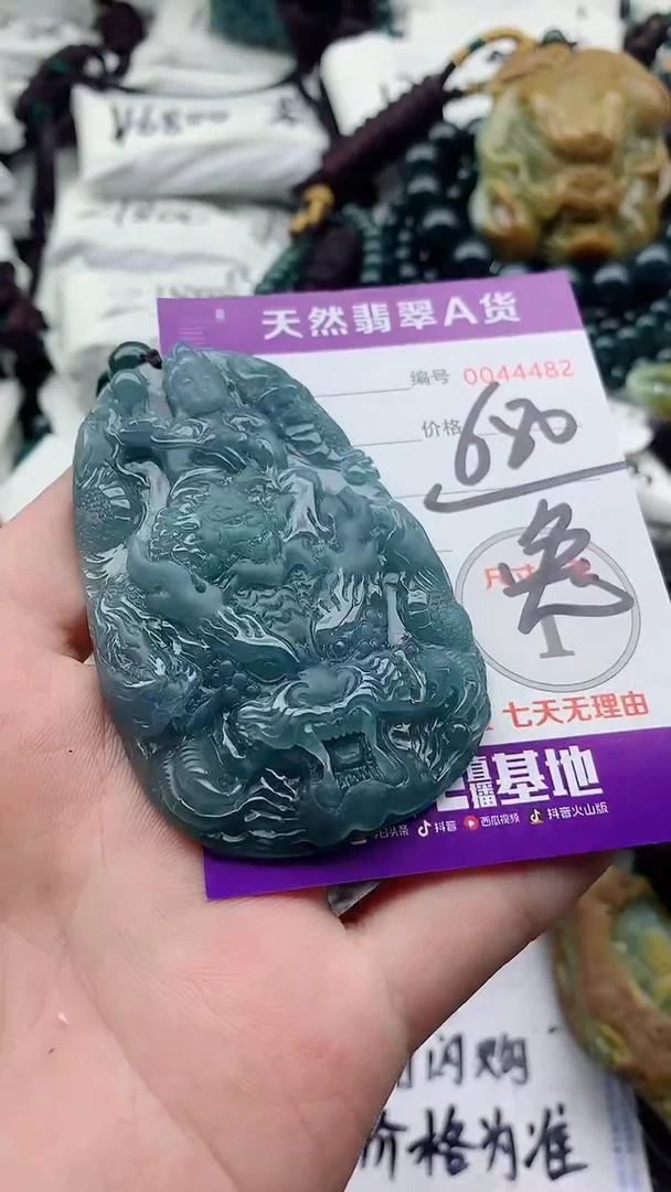 翡翠未镶嵌颈饰8888888888