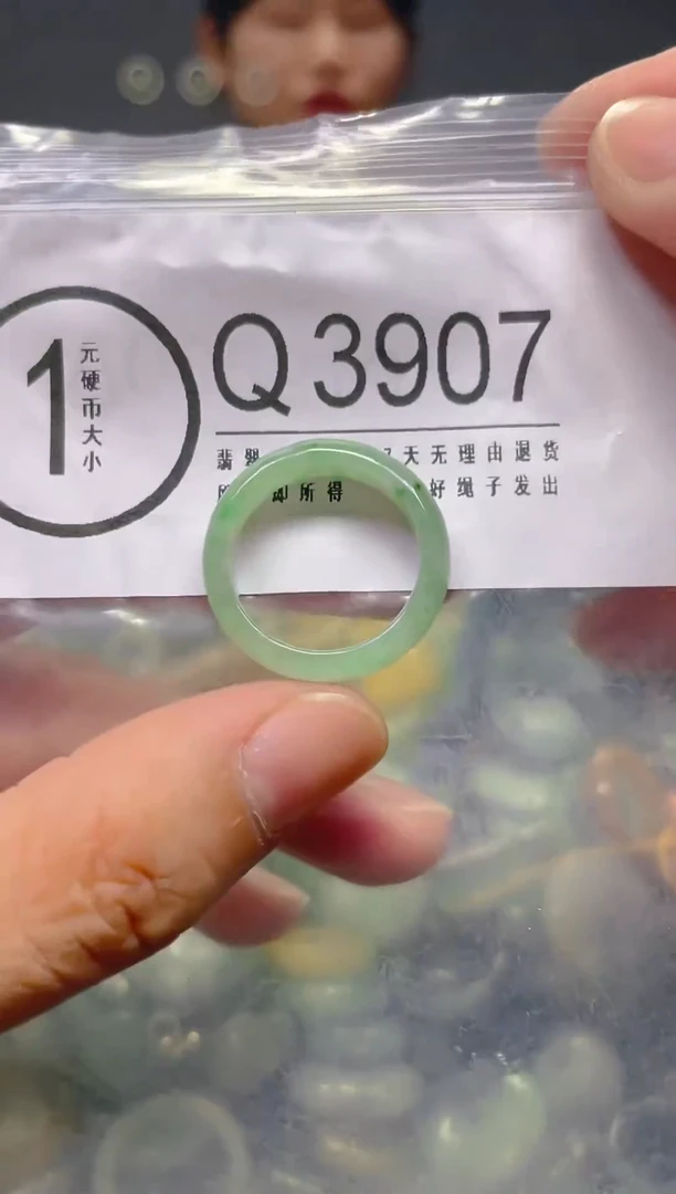 翡翠未镶嵌颈饰19-20/Q/翡翠A货,1件也是批发价