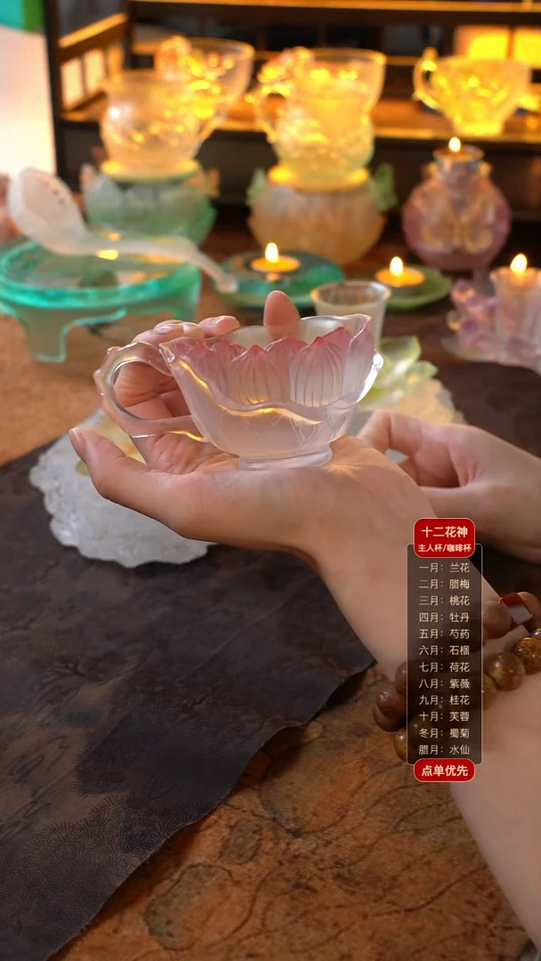 手工艺品琉璃用****0荷花咖啡杯1只