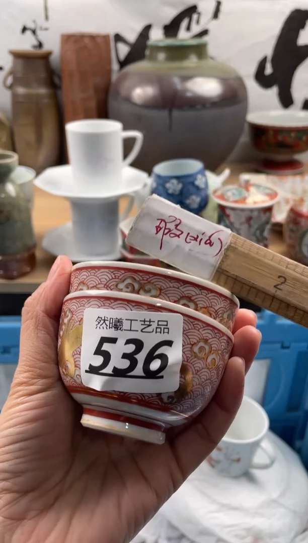 【闪购商品】瓷片536