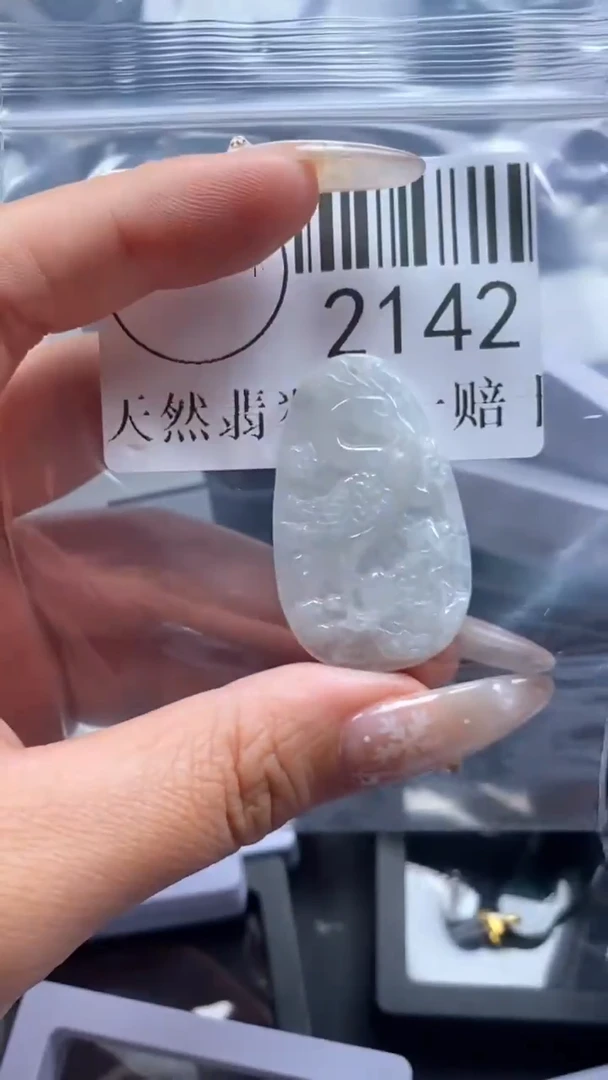 颈饰未镶嵌翡翠2142