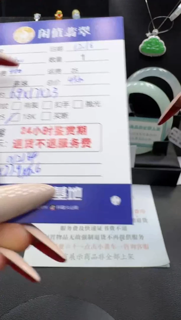 吊坠(不含链)18K金镶嵌翡翠翡翠吊坠