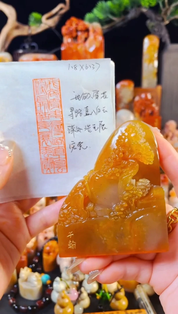 【闪购商品】老挝石印石手工篆刻《我欲穿花寻路....》