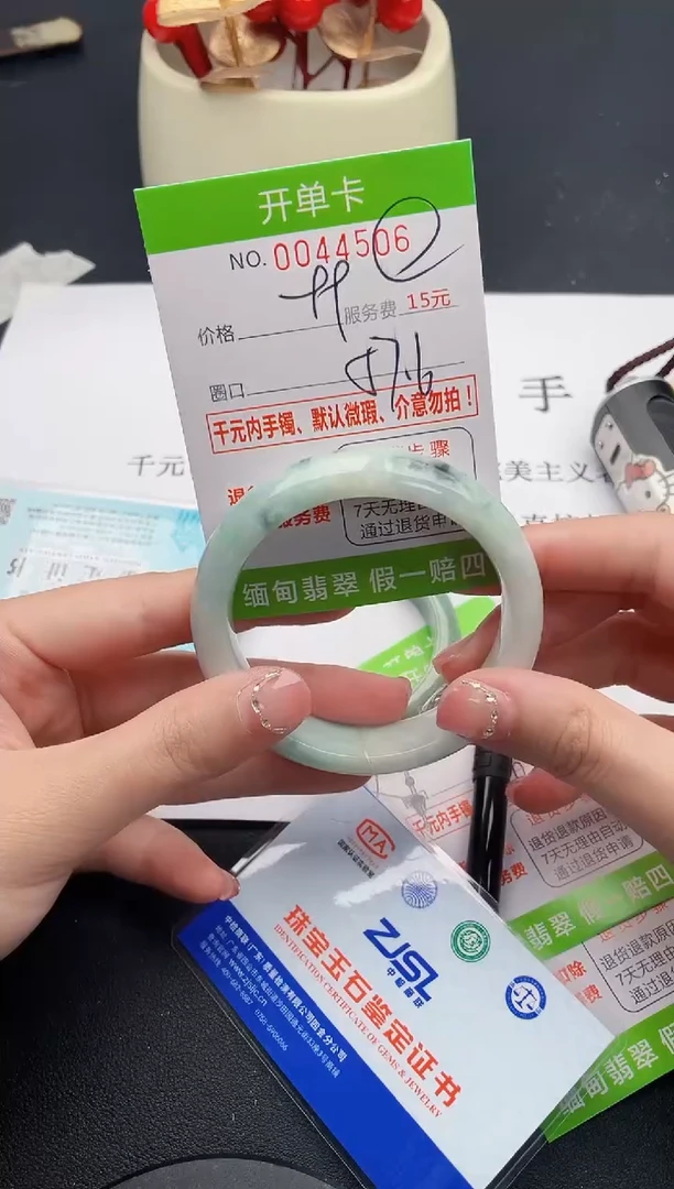 【闪购商品】翡翠手镯未镶嵌06天然缅甸A货