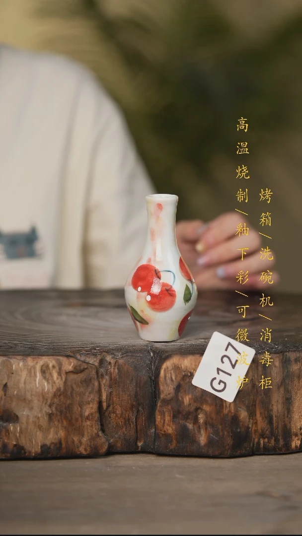 瓷片景德镇高温釉下彩可微波烤箱洗碗机127