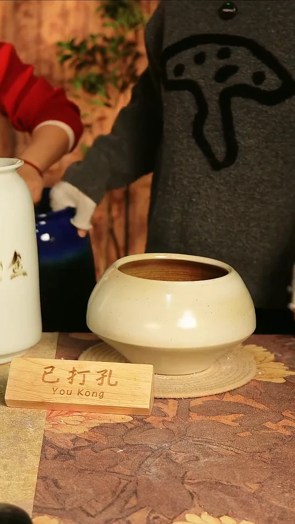 陶瓷18-186高15口15误差2已打孔孤品