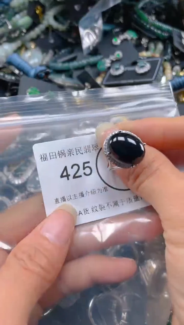 【闪购商品】翡翠吊坠(不含链)未镶嵌425