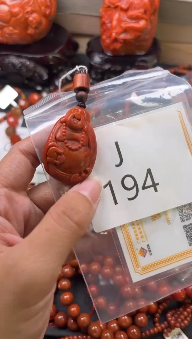 未镶嵌南红玛瑙珠宝奇石J194