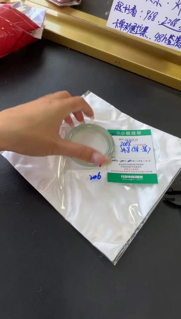 未镶嵌手镯翡翠A货手镯/微瑕