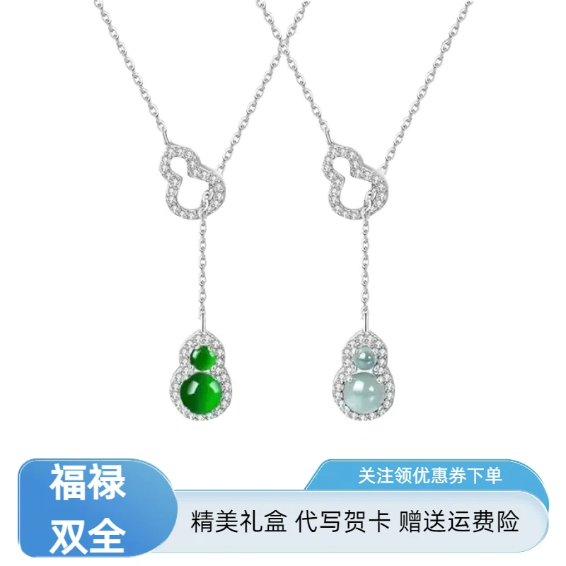 坠链均925银 福禄双全葫芦银项链不掉色轻奢小众新中式首饰送女友