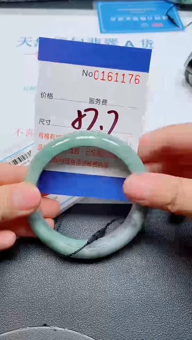 未镶嵌手镯翡翠天然缅甸翡翠161176