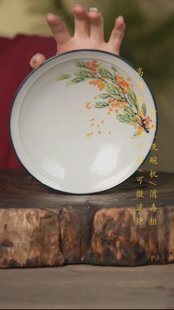 碗景德镇高温釉下彩可微波烤箱洗碗机