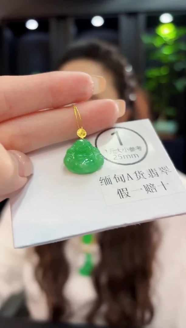 吊坠(不含链)18K金镶嵌翡翠缅料A货/多样性发货/一件