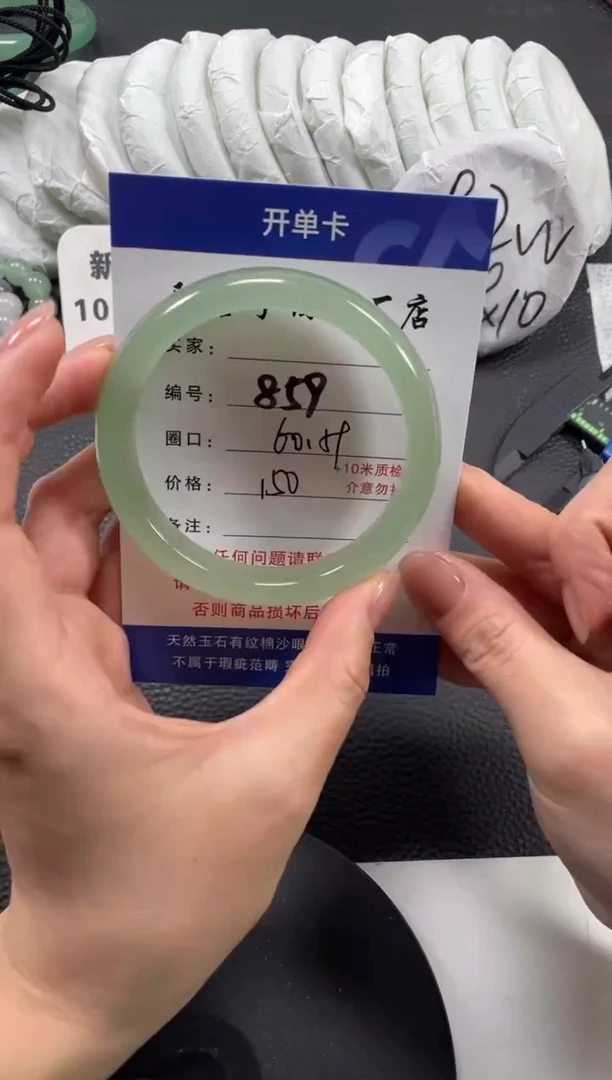 【闪购商品】石英质玉手镯未镶嵌60