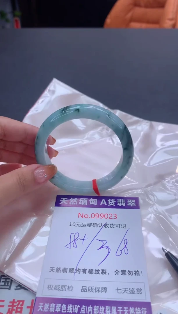 未镶嵌手镯翡翠有纹，完美者勿拍