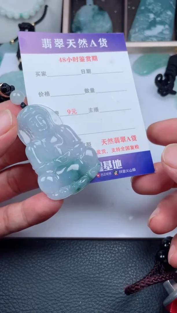 翡翠未镶嵌颈饰