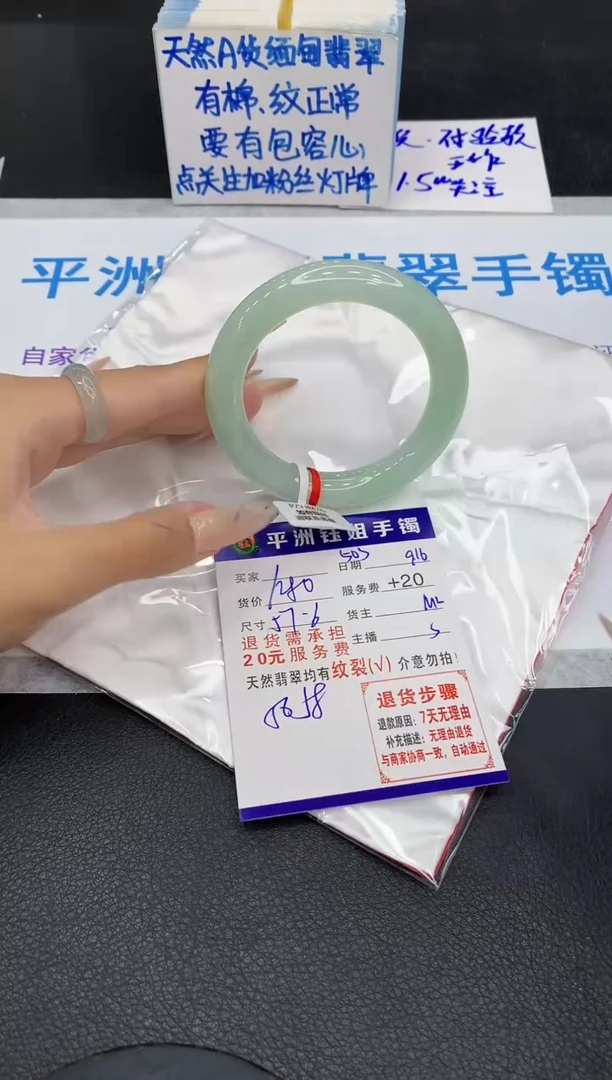未镶嵌手镯翡翠111111