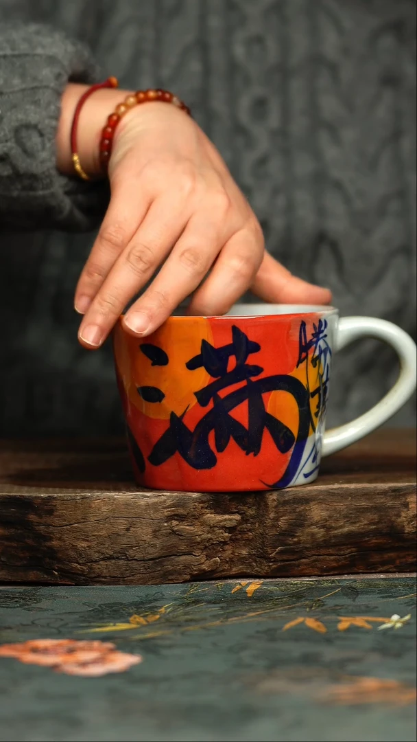 【闪购商品】杯杯釉下彩手工手绘同款陶器