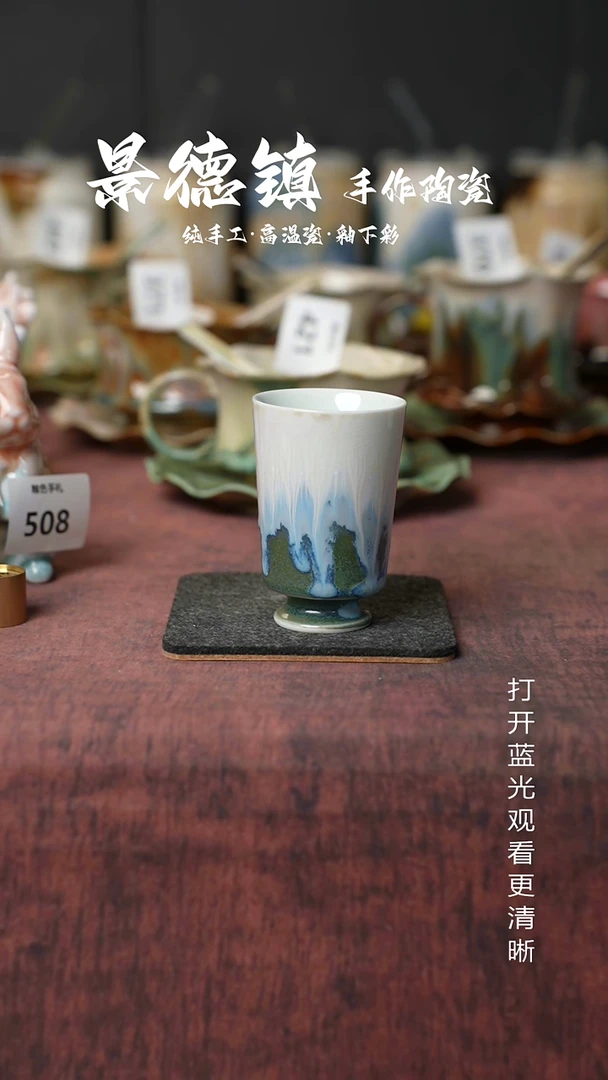 原创景德镇手工高温陶瓷601