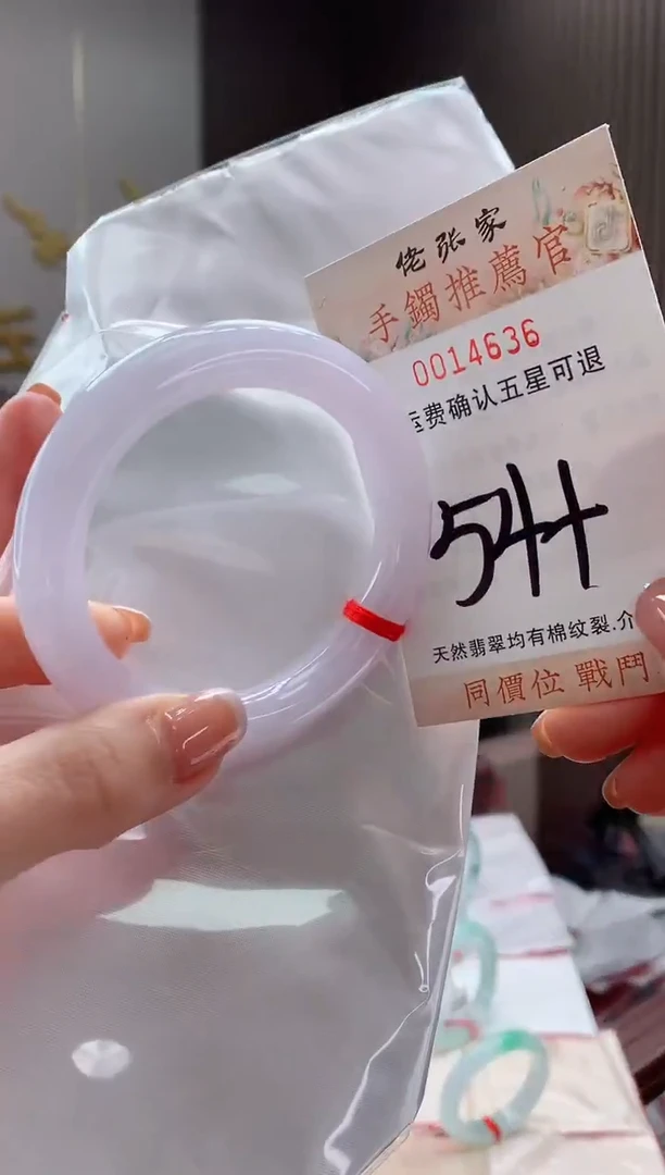 未镶嵌手镯翡翠天然缅甸A货翡翠