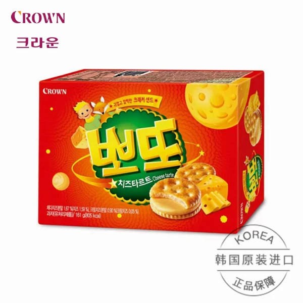 【律哥推荐】韩国进口波导干酪夹心饼干161克休闲营养常温