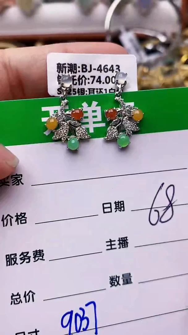 【闪购商品】翡翠戒指银S925镶嵌9037