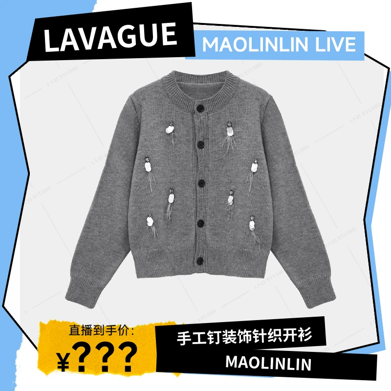 【粉丝专属福利】手工钉装饰针织开衫 BAW30064  003