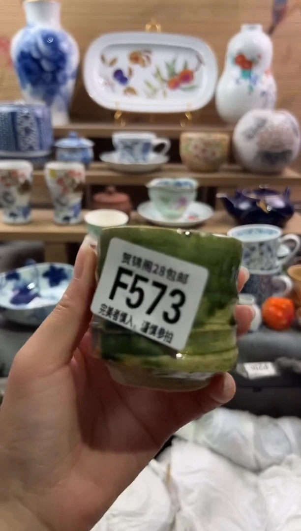 瓷片---------F573