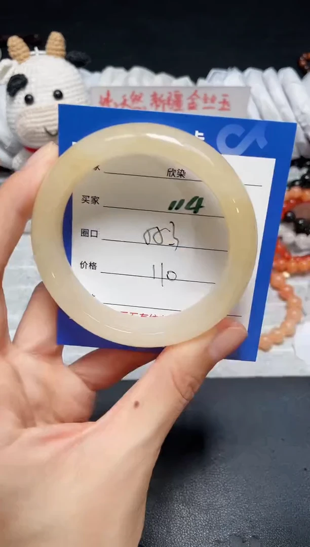 【闪购商品】石英质玉手镯未镶嵌114