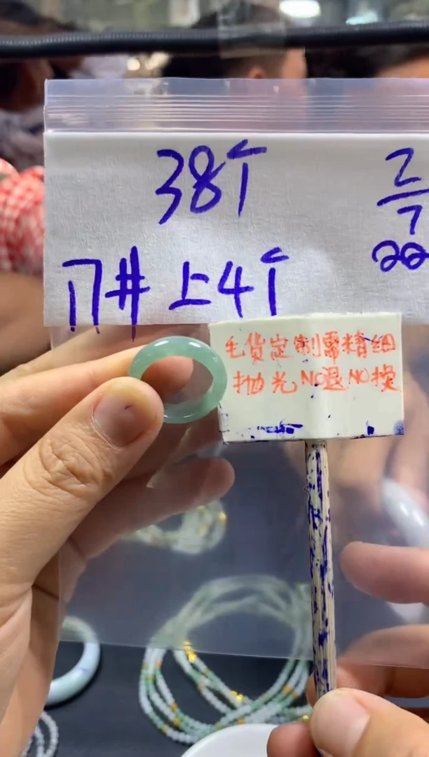 定制翡翠未镶嵌全3#38元多样性拍一发一毛货抛光
