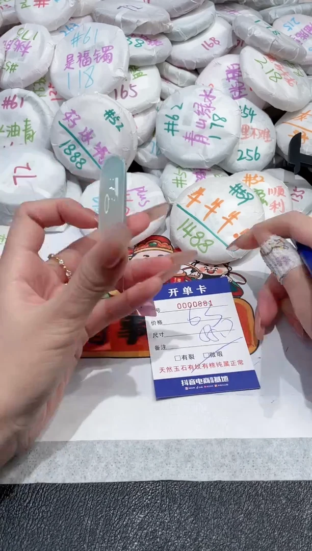 【闪购商品】玛瑙/玉髓手镯未镶嵌-881