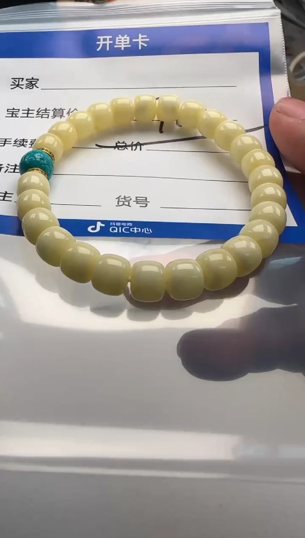 裸石蜜蜡未镶嵌手串手串