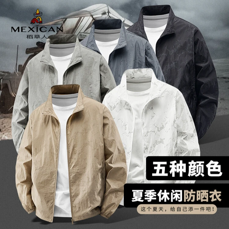 Mexican/稻草人防晒衣男女夏季薄款休闲立领迷彩透气防紫外线外套