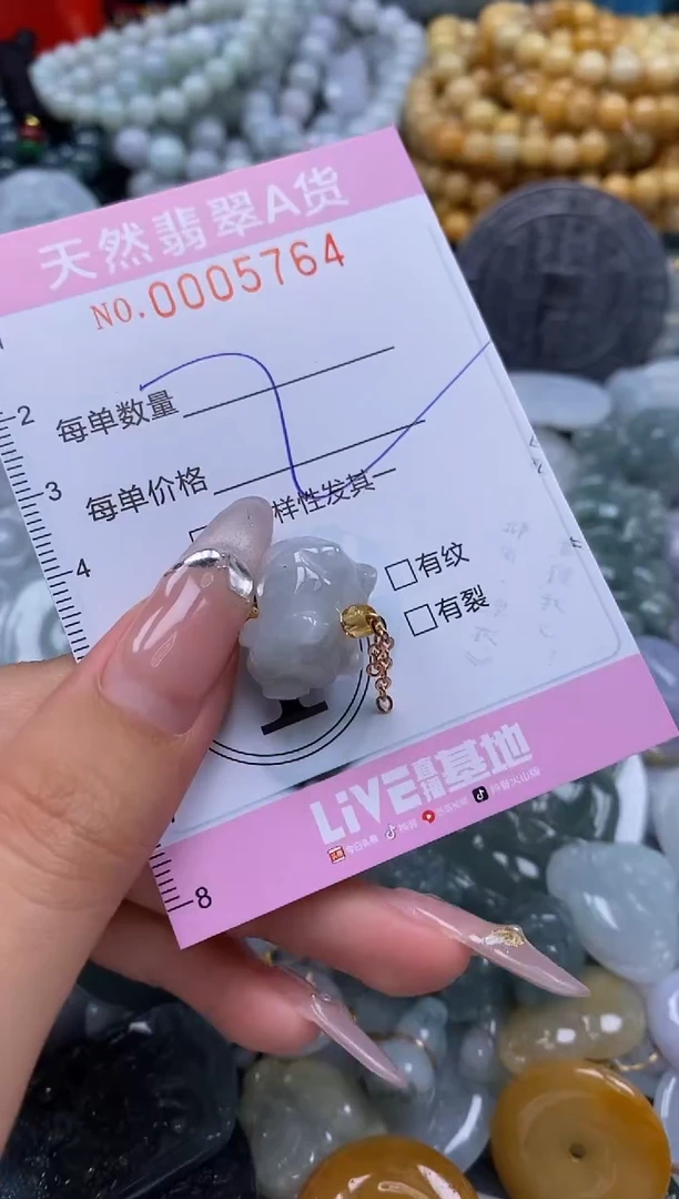 翡翠未镶嵌颈饰闪购0005764