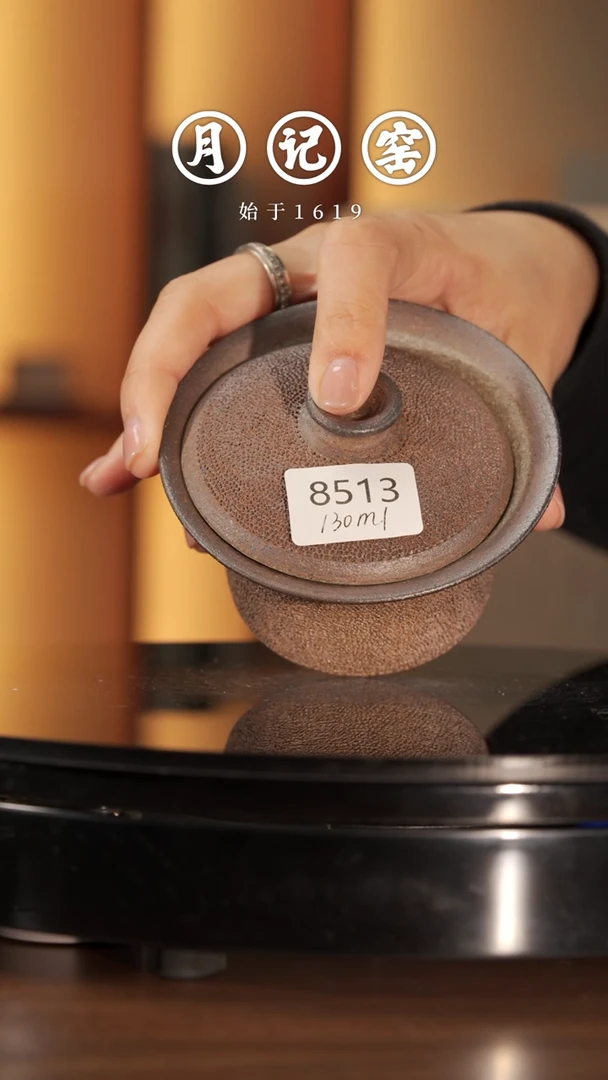 【闪购商品】8513裸烧冰烟盖碗@@st-BYGW1