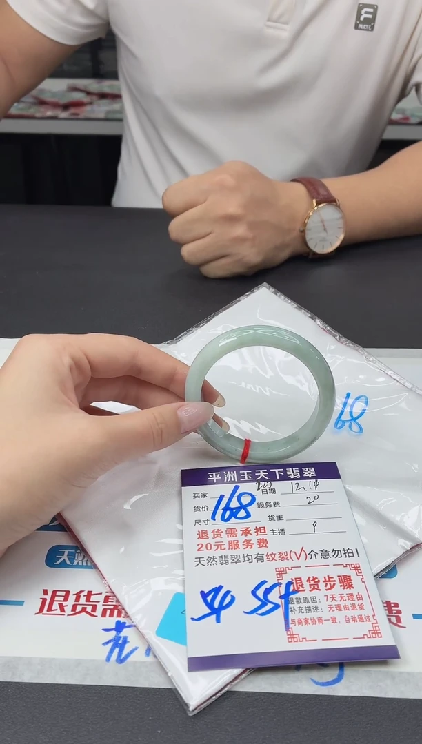 未镶嵌手镯翡翠11111
