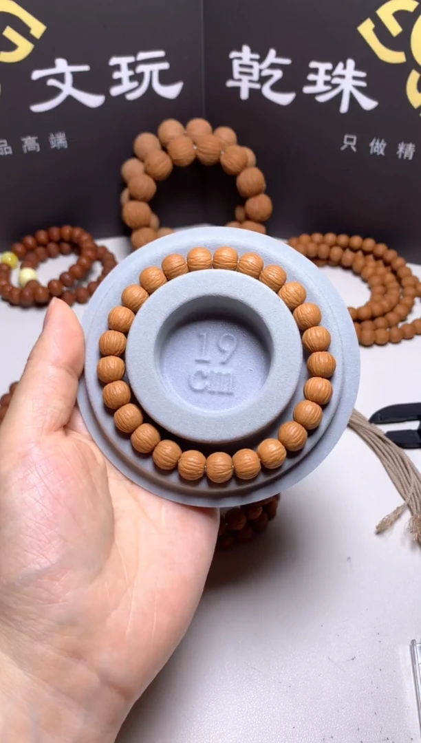 手串猴头核桃醉****49＋精修凤羽