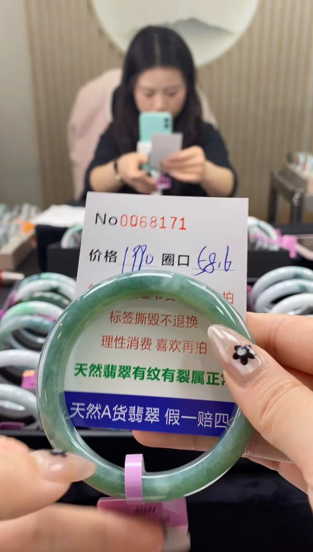 【闪购商品】翡翠手镯未镶嵌  0068171