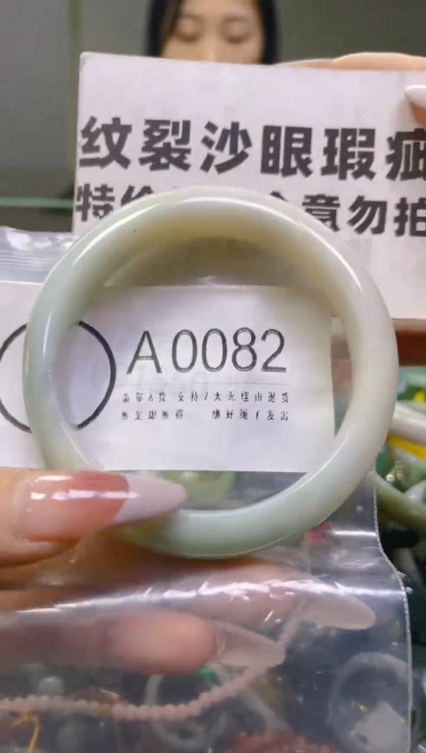 翡翠未镶嵌颈饰58-60/A/纹裂沙眼瑕疵介意勿拍