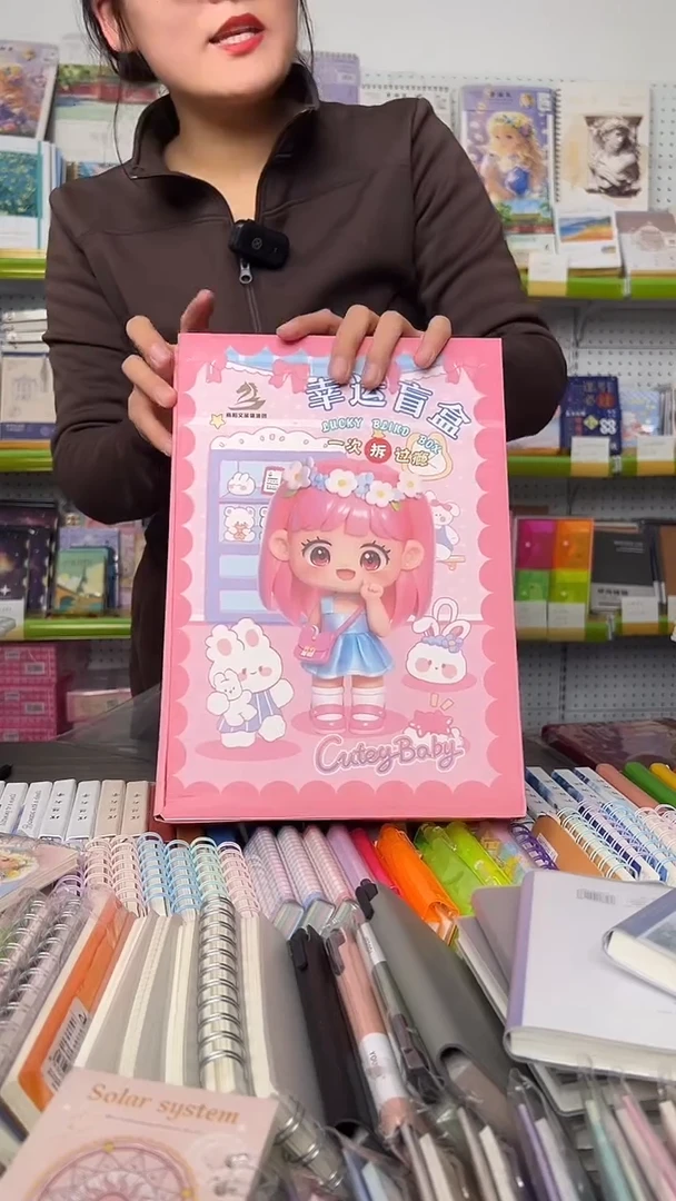 D12  幸运盲盒  1盒