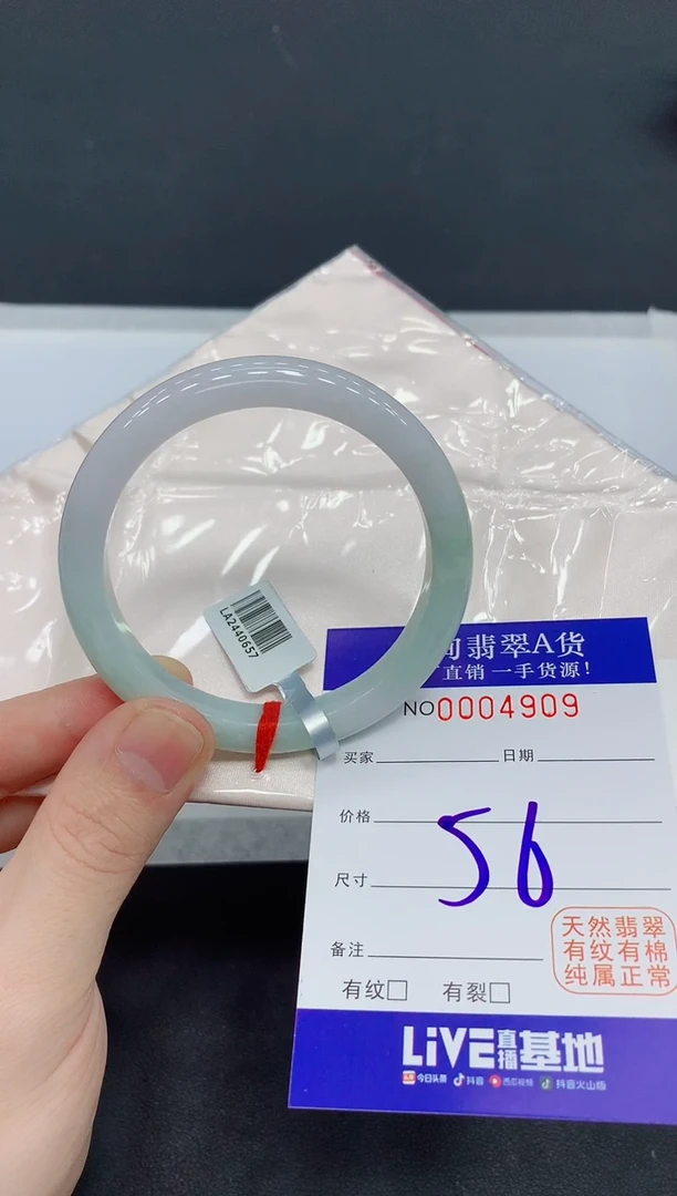 未镶嵌手镯翡翠翡翠手镯