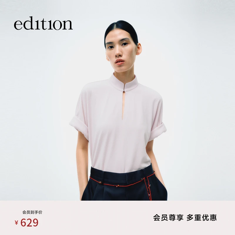 edition × SAMUEL GUI YANG 联名系列新中式针织T恤#EBE1TEE020