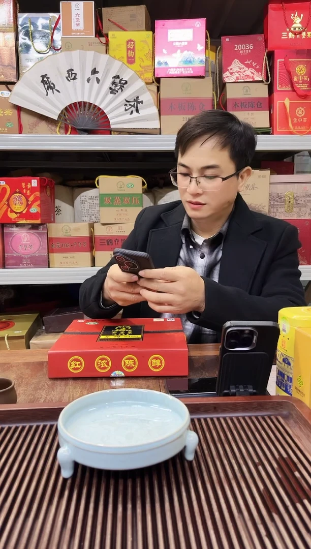【闪购商品】红树林专属福利【茶饼2108】