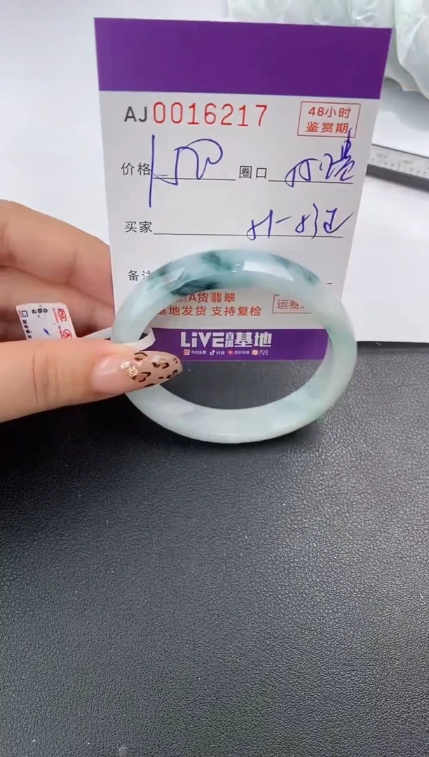 【闪购商品】翡翠手镯未镶嵌天然A货翡翠