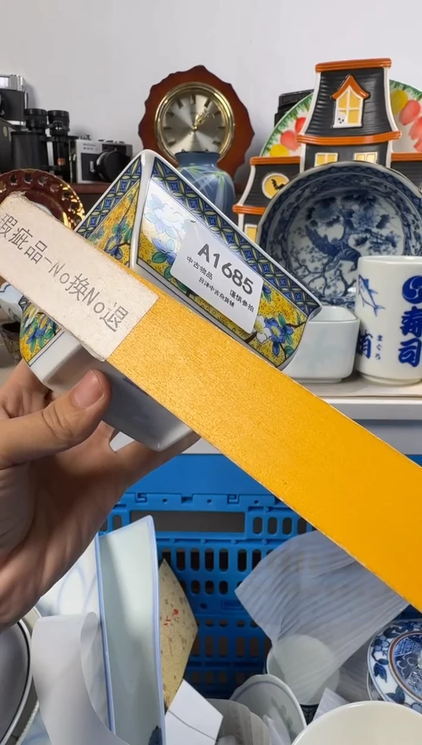 金***9链陶瓷茶具闪购接1685