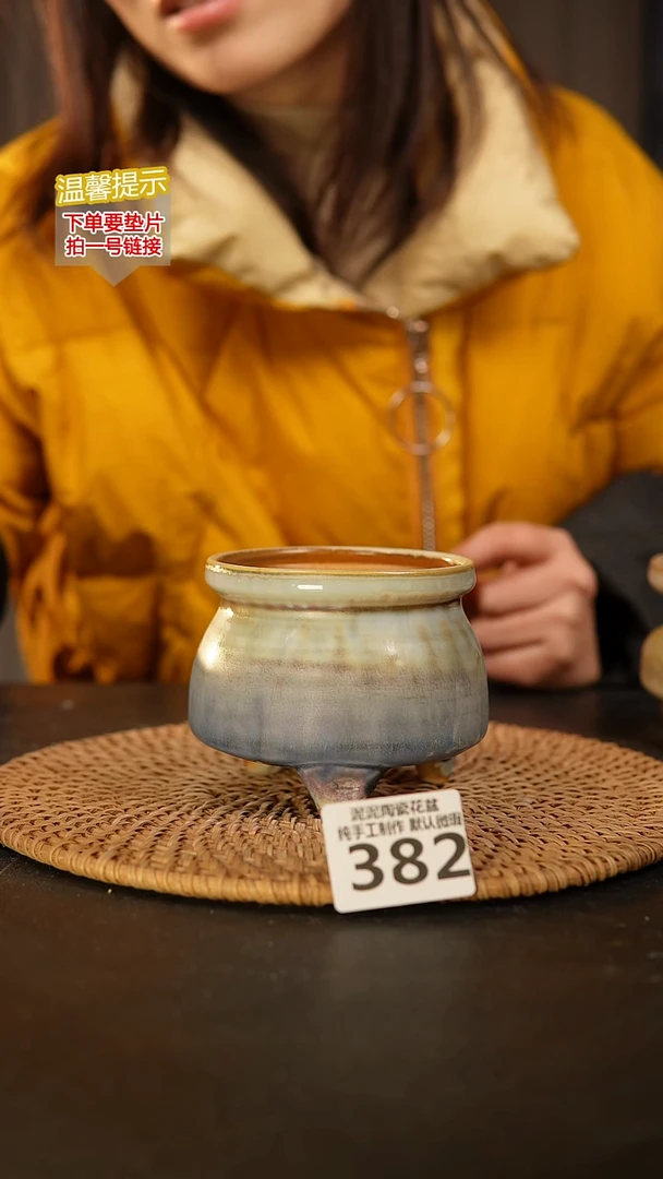 瓷片382 内口径约8  外高约8