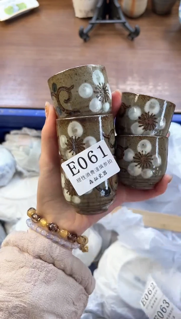 【闪购商品】瓷片----------E061