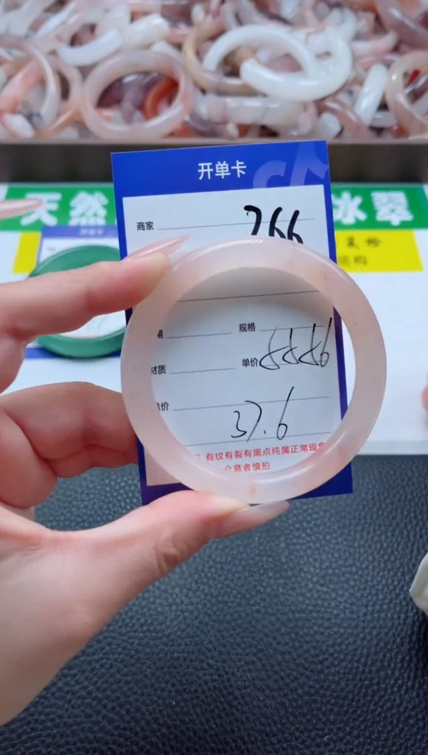 【闪购商品】石英质玉手镯未镶嵌266-56