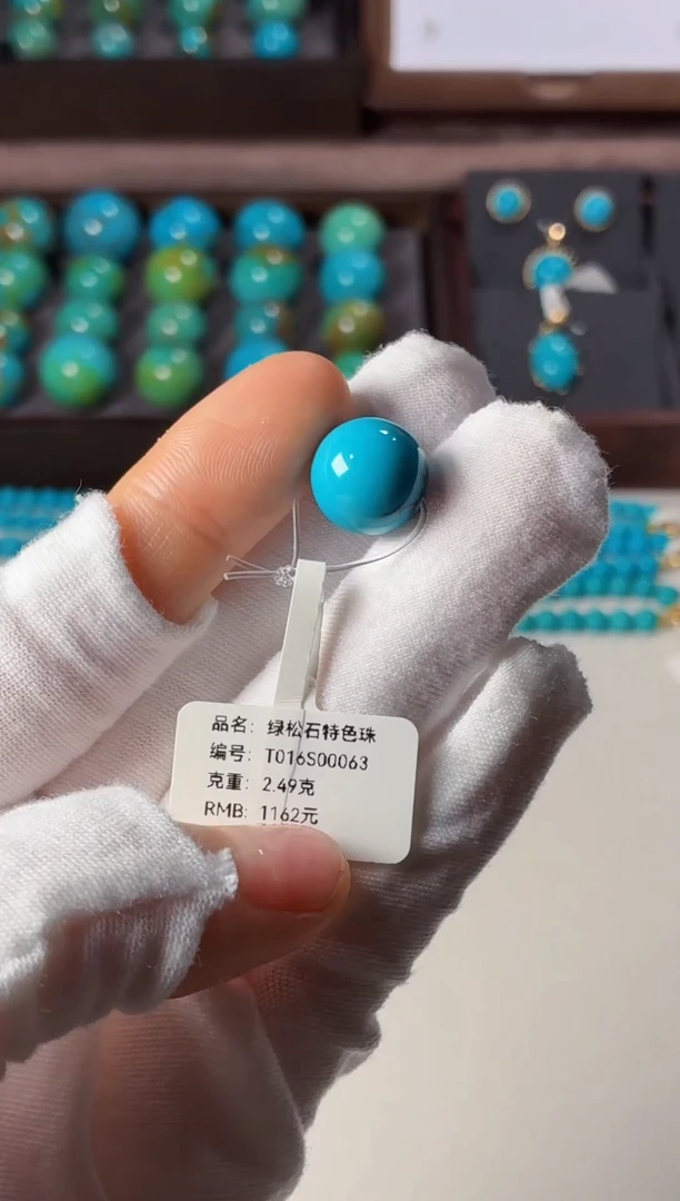 未镶嵌绿松石吊坠1